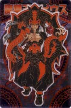 大阪最安値 神羅万象チョコ 第三章天空の誓い編 未開封BOX - marvit.com.br